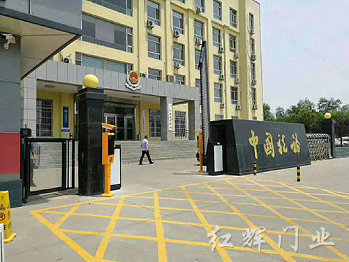 國稅局 國稅局