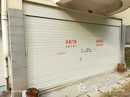香洲小區(qū) 香洲小區(qū)