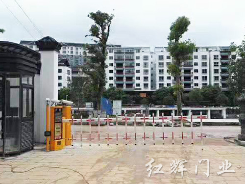 道閘系統(tǒng)17 道閘系統(tǒng)17
