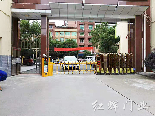 道閘系統(tǒng)19 道閘系統(tǒng)19