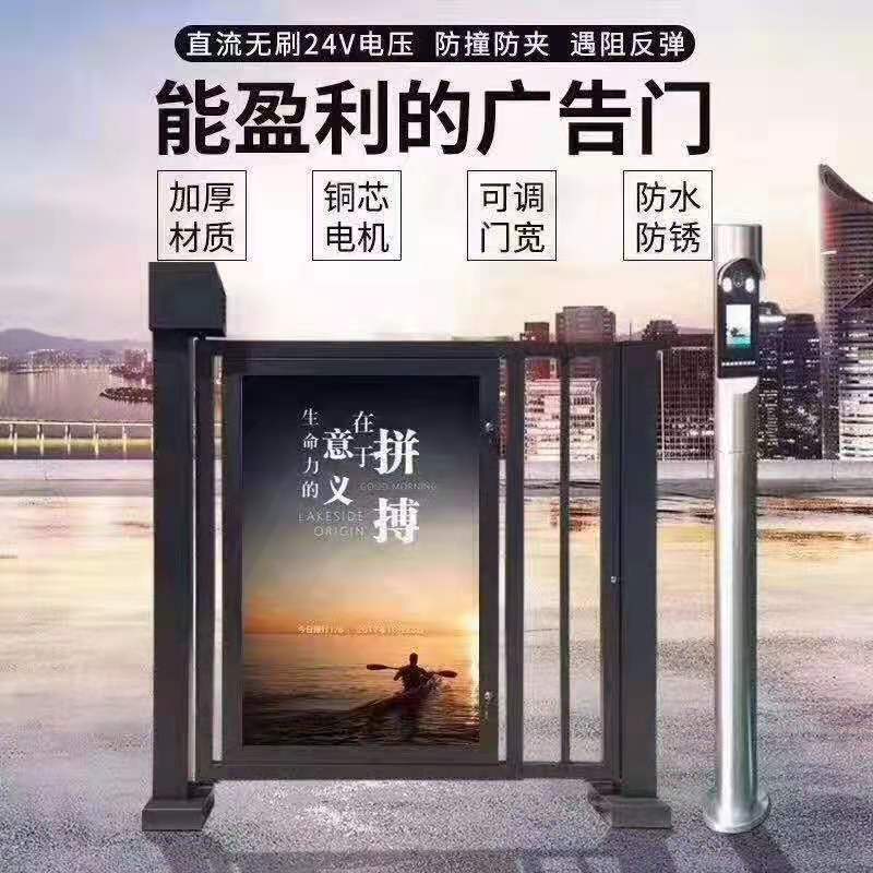 人行通道閘機 