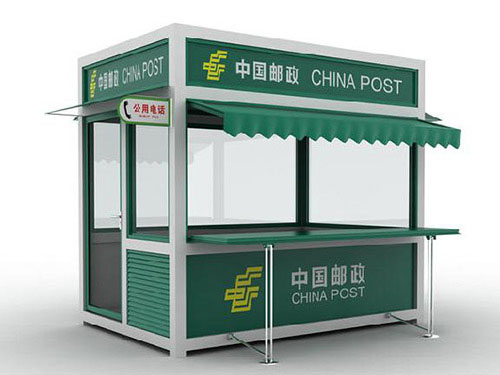 售貨崗?fù)?